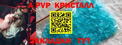 метадон Конаково