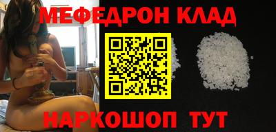 метамфетамин Аргун