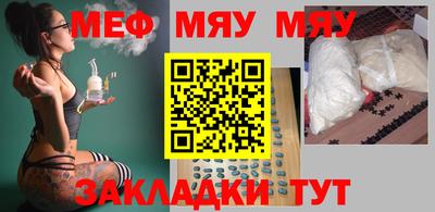 ГАЛЛЮЦИНОГЕННЫЕ ГРИБЫ Комсомольск-на-Амуре