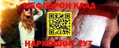 ГАЛЛЮЦИНОГЕННЫЕ ГРИБЫ Комсомольск-на-Амуре