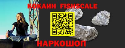 ГАЛЛЮЦИНОГЕННЫЕ ГРИБЫ Комсомольск-на-Амуре