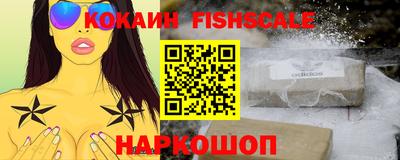 ГАЛЛЮЦИНОГЕННЫЕ ГРИБЫ Комсомольск-на-Амуре