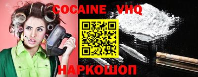 не бодяженный Апшеронск