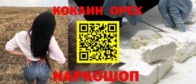 ГАЛЛЮЦИНОГЕННЫЕ ГРИБЫ Комсомольск-на-Амуре