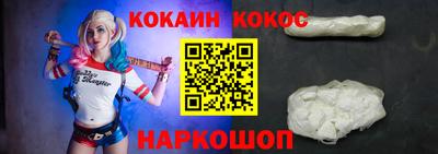 прущий лед Апрелевка