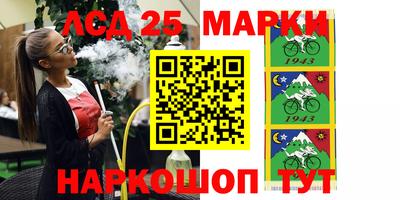 метамфетамин Аргун