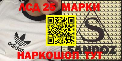 метамфетамин Аргун