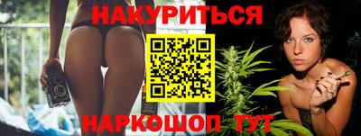 ГАЛЛЮЦИНОГЕННЫЕ ГРИБЫ Комсомольск-на-Амуре