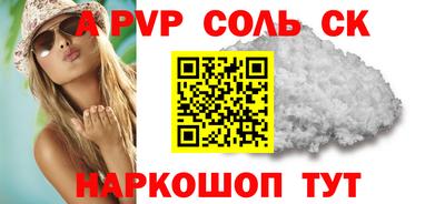 не бодяженный Апшеронск