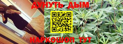 метамфетамин Аргун