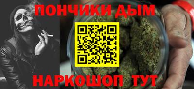 прущий лед Апрелевка