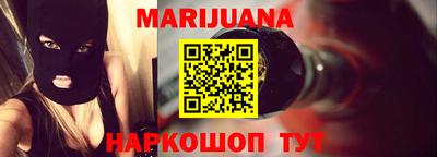 ГАЛЛЮЦИНОГЕННЫЕ ГРИБЫ Комсомольск-на-Амуре