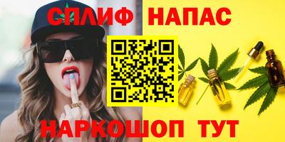 ГАЛЛЮЦИНОГЕННЫЕ ГРИБЫ Комсомольск-на-Амуре