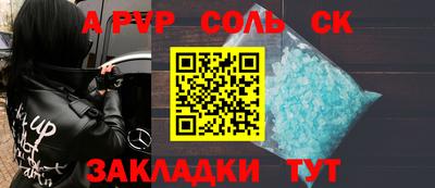 прущий лед Апрелевка