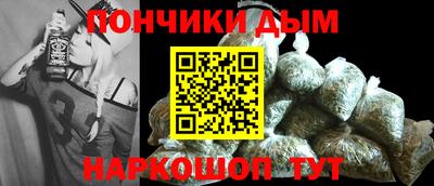 прущий лед Апрелевка