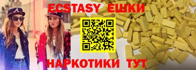 ГАЛЛЮЦИНОГЕННЫЕ ГРИБЫ Комсомольск-на-Амуре