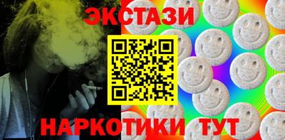 ГАЛЛЮЦИНОГЕННЫЕ ГРИБЫ Комсомольск-на-Амуре