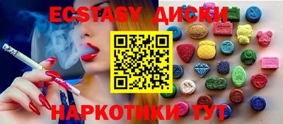 MDMA Коммунар