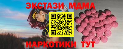 метадон Конаково