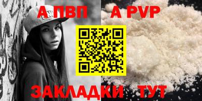 метамфетамин Аргун