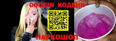 не бодяженный Апшеронск