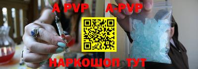 ГАЛЛЮЦИНОГЕННЫЕ ГРИБЫ Комсомольск-на-Амуре