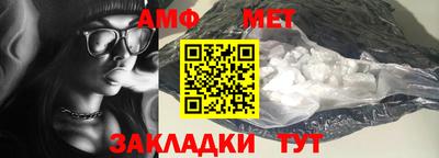 не бодяженный Апшеронск