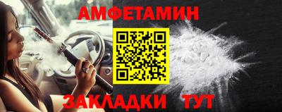 ГАЛЛЮЦИНОГЕННЫЕ ГРИБЫ Комсомольск-на-Амуре
