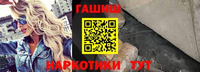 не бодяженный Апшеронск