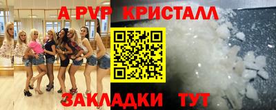 метамфетамин Аргун