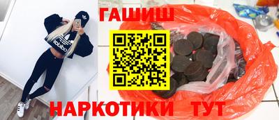 прущий лед Апрелевка