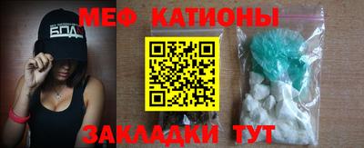 прущий лед Апрелевка