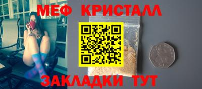 метадон Конаково