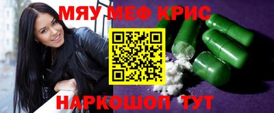 MDMA Коммунар