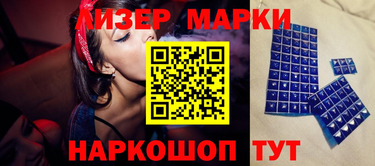 ЛСД экстази ecstasy  Вход с VPN  Междуреченск  Лсд 25 экстази ecstasy 
