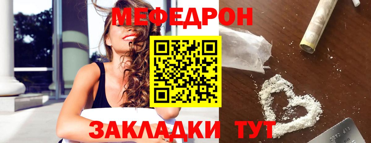 МДМА Междуреченск