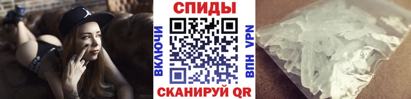 Метамфетамин Декстрометамфетамин 99.9% Междуреченск