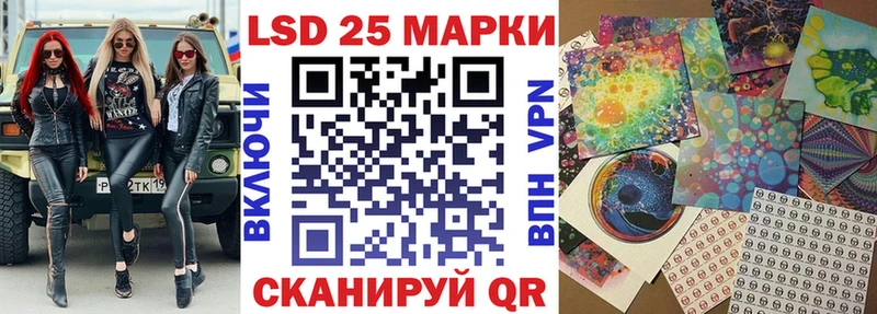 Наркотические марки 1500мкг  Междуреченск 