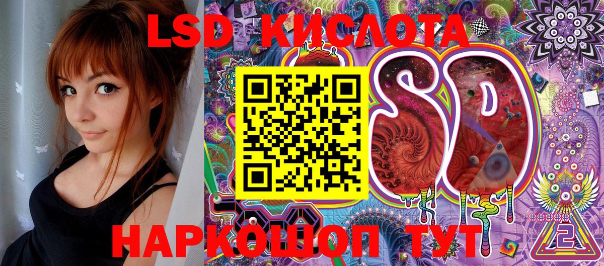 Марки 25I-NBOMe 1,8мг Междуреченск