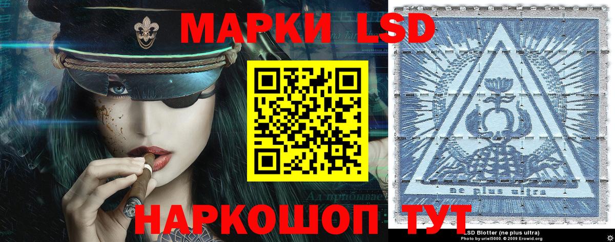 Марки N-bome 1,8мг  Марки 25I-NBOMe  Междуреченск  Марки N-bome 1,8мг 