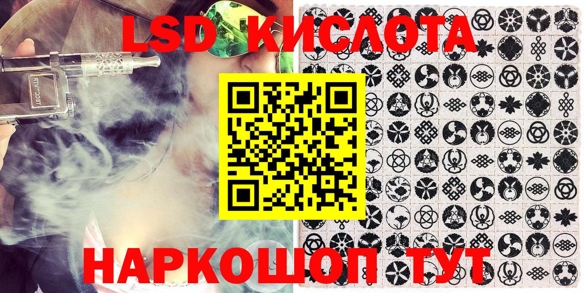 МАРИХУАНА  LSD-25  Вход с VPN  МЕФ кристаллы  Междуреченск  ГАШ 