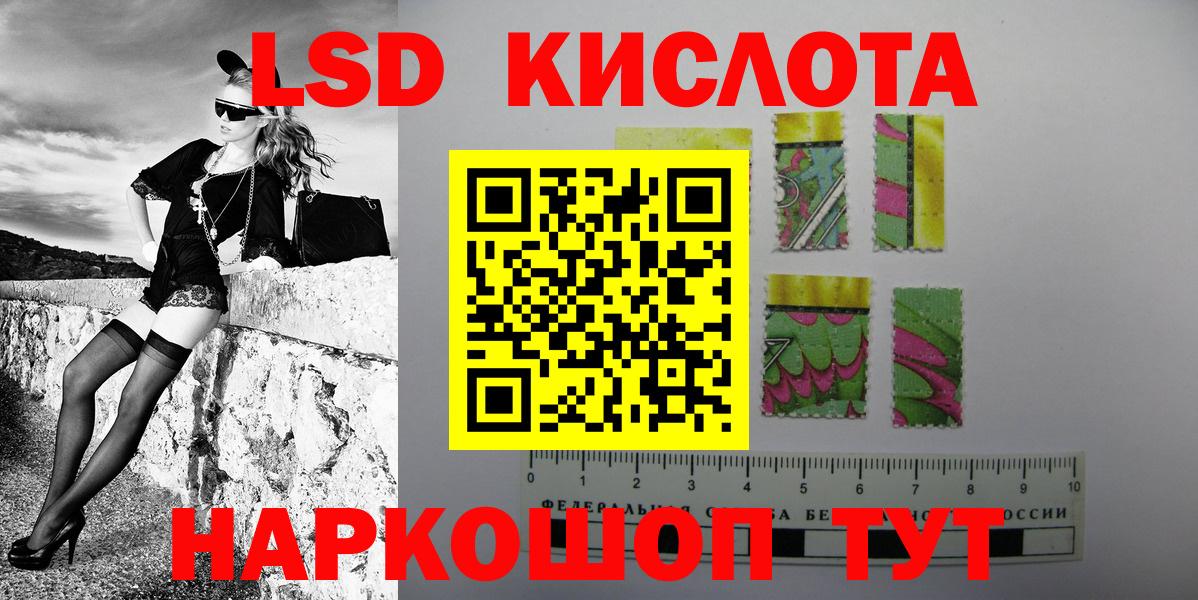 Наркотические марки 1500мкг  Вход с VPN  дарнет шоп  Наркотические марки 1500мкг  Междуреченск 