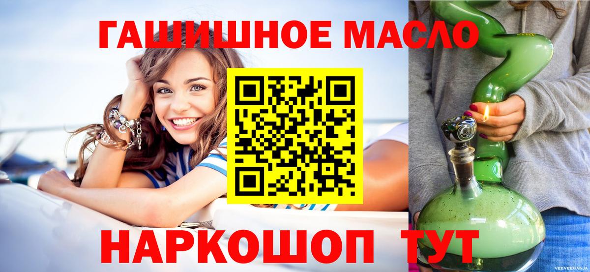 ТГК вейп с тгк Междуреченск