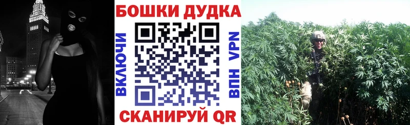 Конопля White Widow Междуреченск
