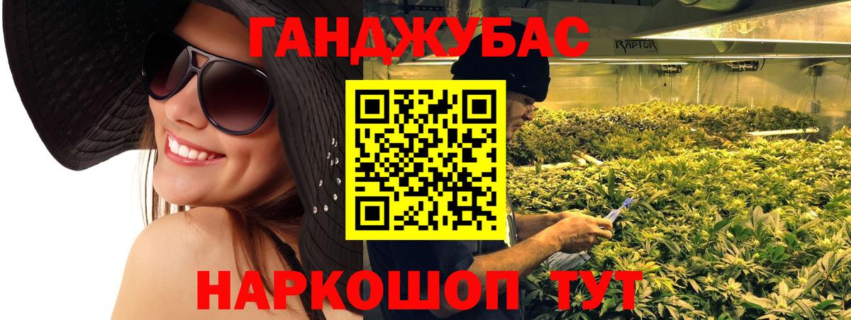 Бошки марихуана планчик Междуреченск