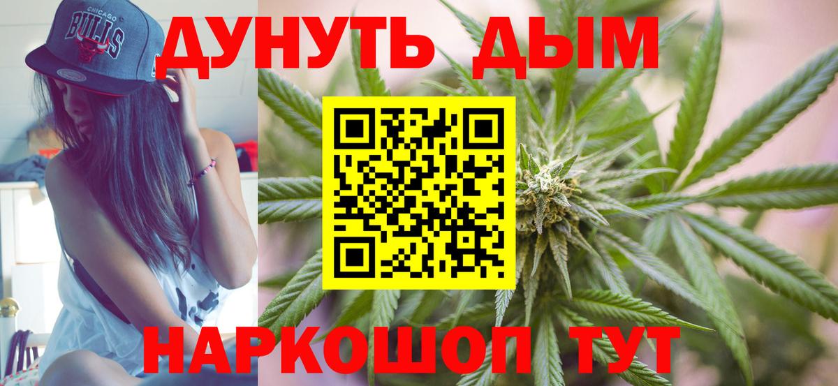 Конопля THC 21%  Бошки марихуана индика  Междуреченск  Бошки Шишки THC 21%  Вход с VPN 